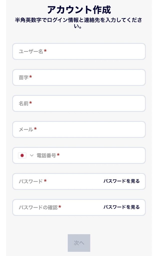 signup1