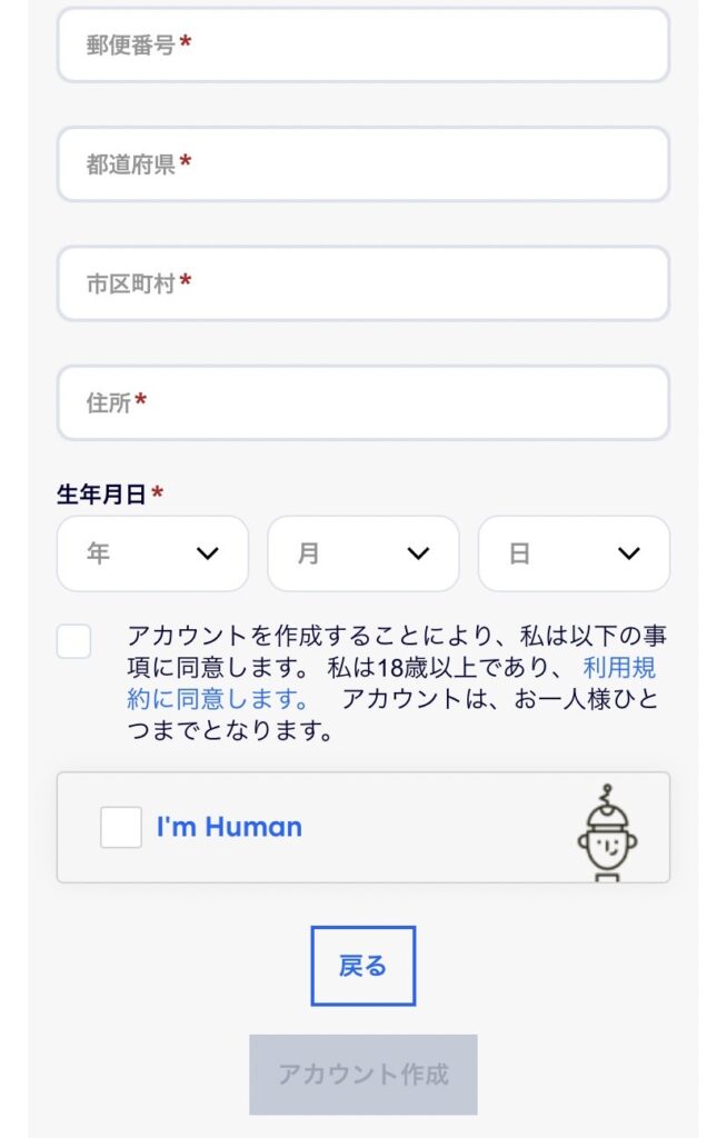 signup2