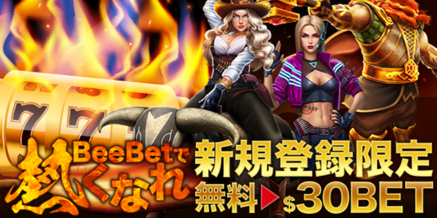 beebet1