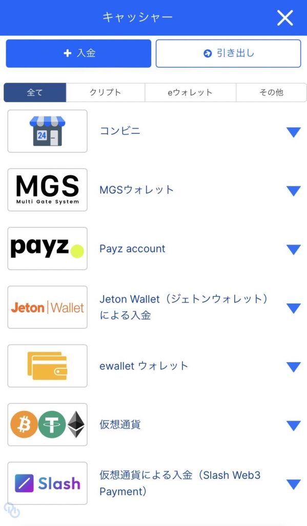 deposit2