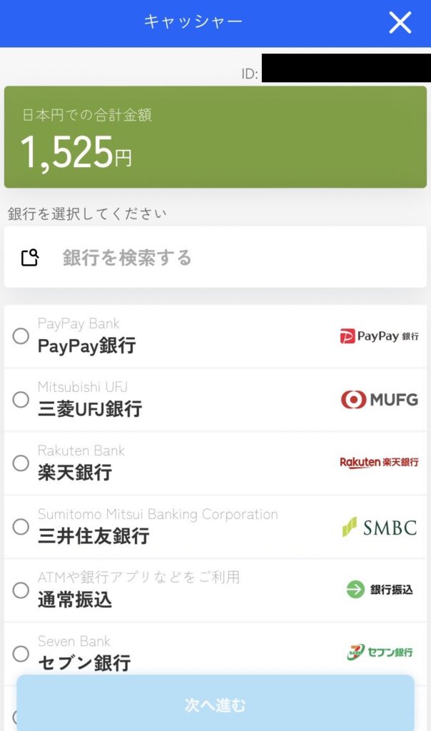 deposit4