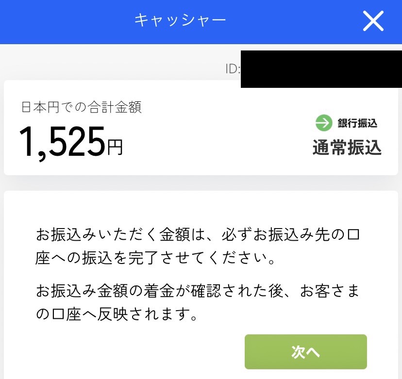 deposit6