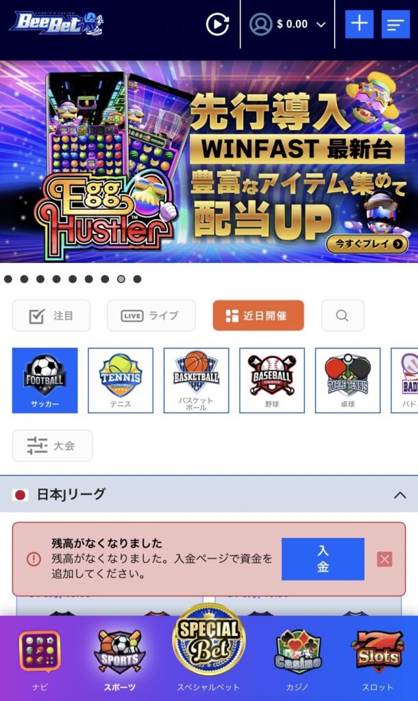 howto2