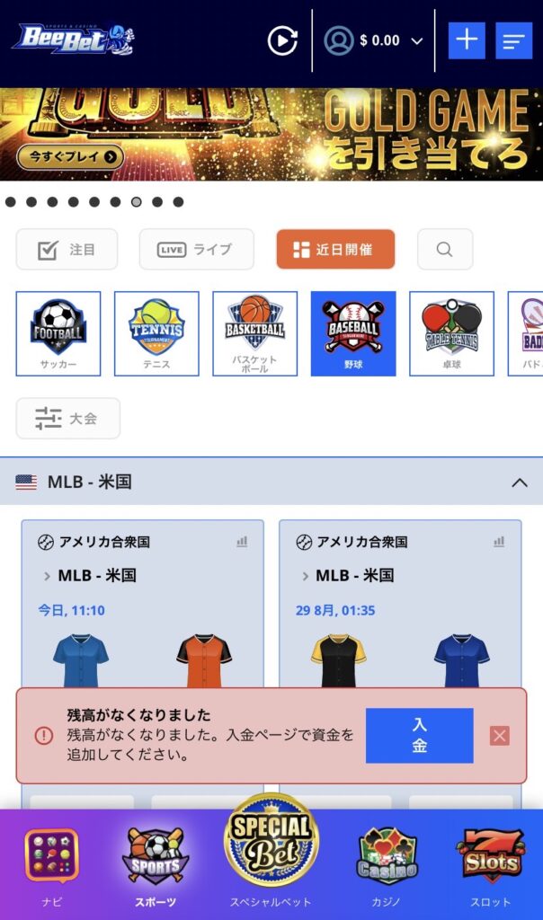 howto2
