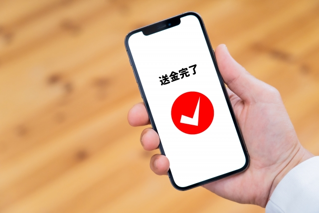 送金完了 イメージ