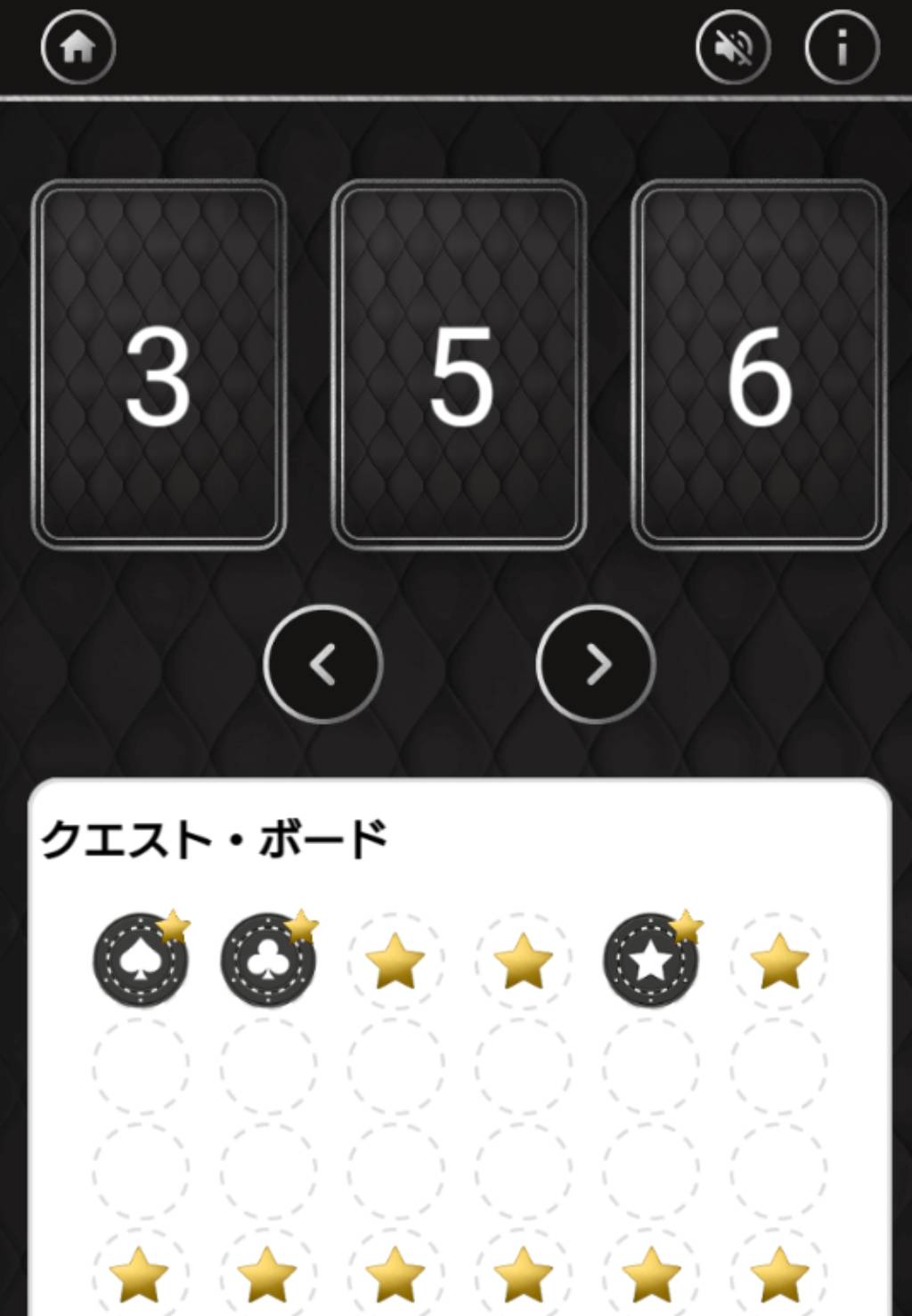 ベラジョンカジノ フリークエスト ライブカジノ