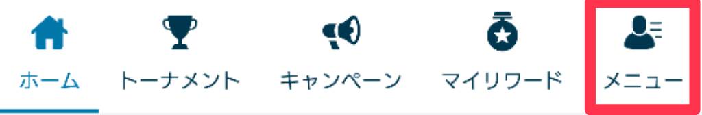 ベラジョンカジノ メニューボタン