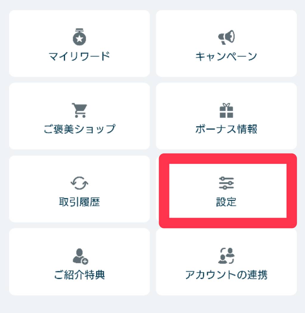 ベラジョンカジノ 設定ボタン KYC