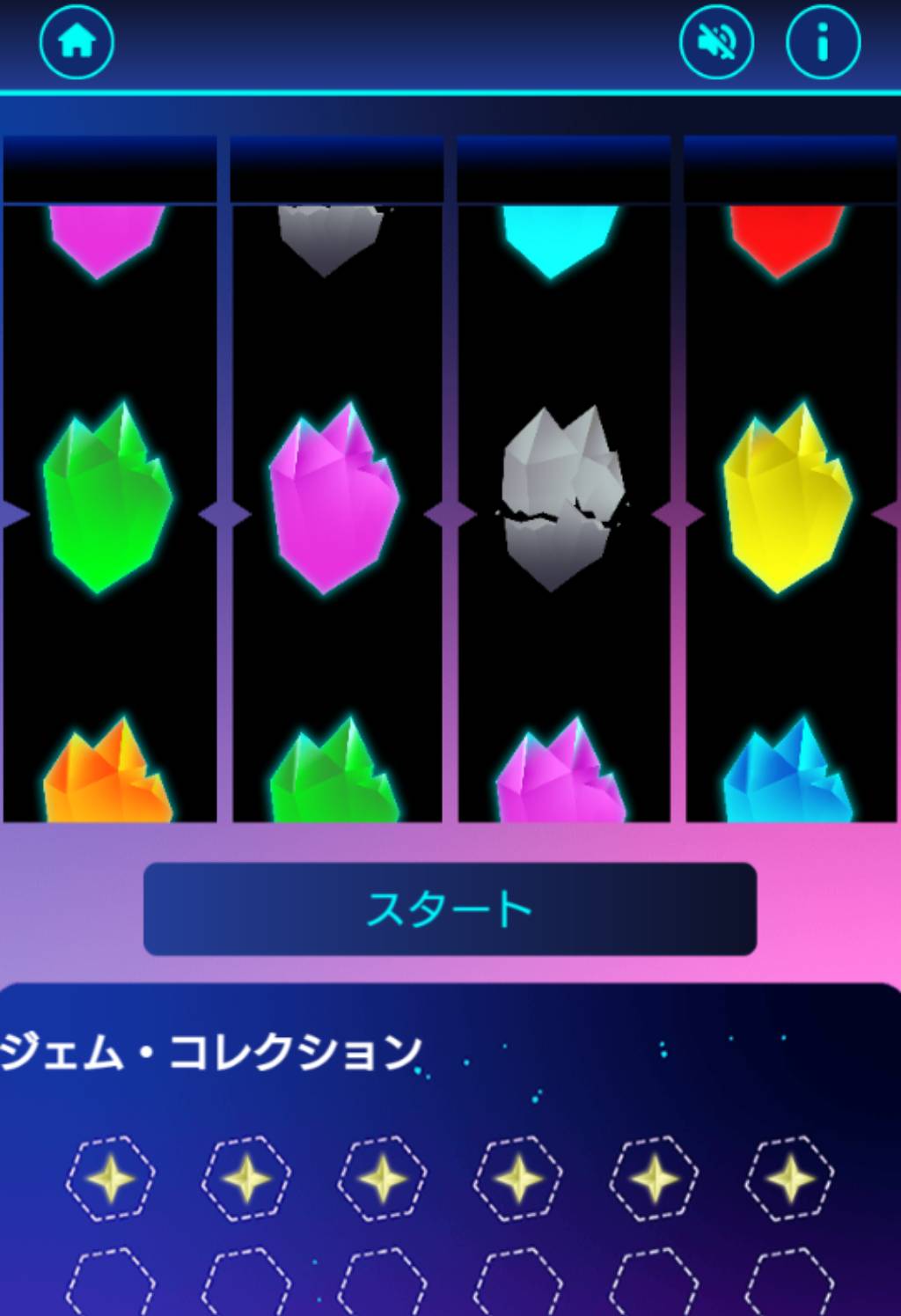 遊雅堂 フリークエスト スロット