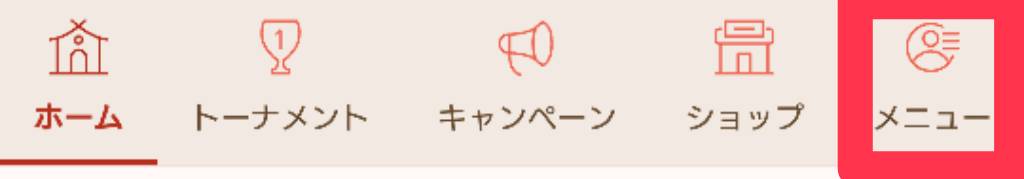 遊雅堂 アカウント