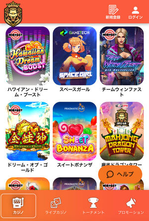 カジノレオ　スロット
