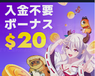 パズルカジノの入金不要ボーナス詳細【28ドル】