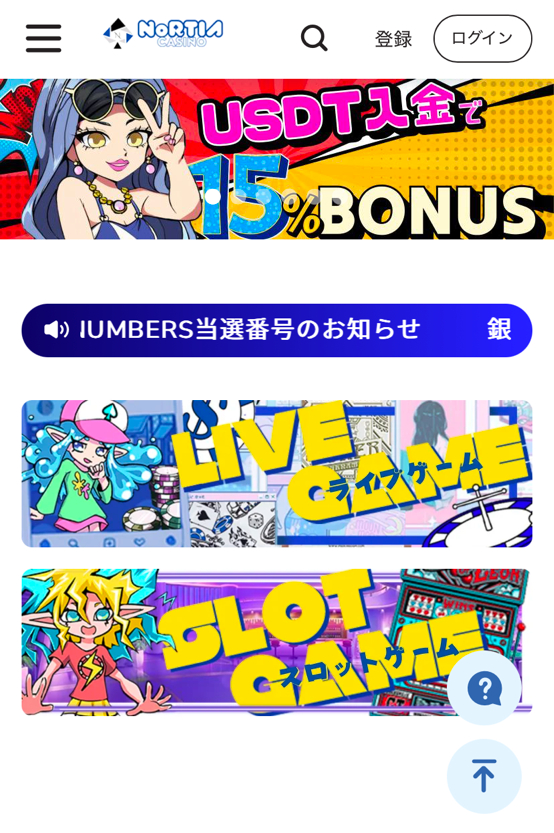 公式サイトにアクセス
