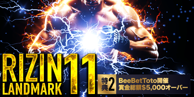 スポーツベット・カジノなら BeeBet (ビーベット)