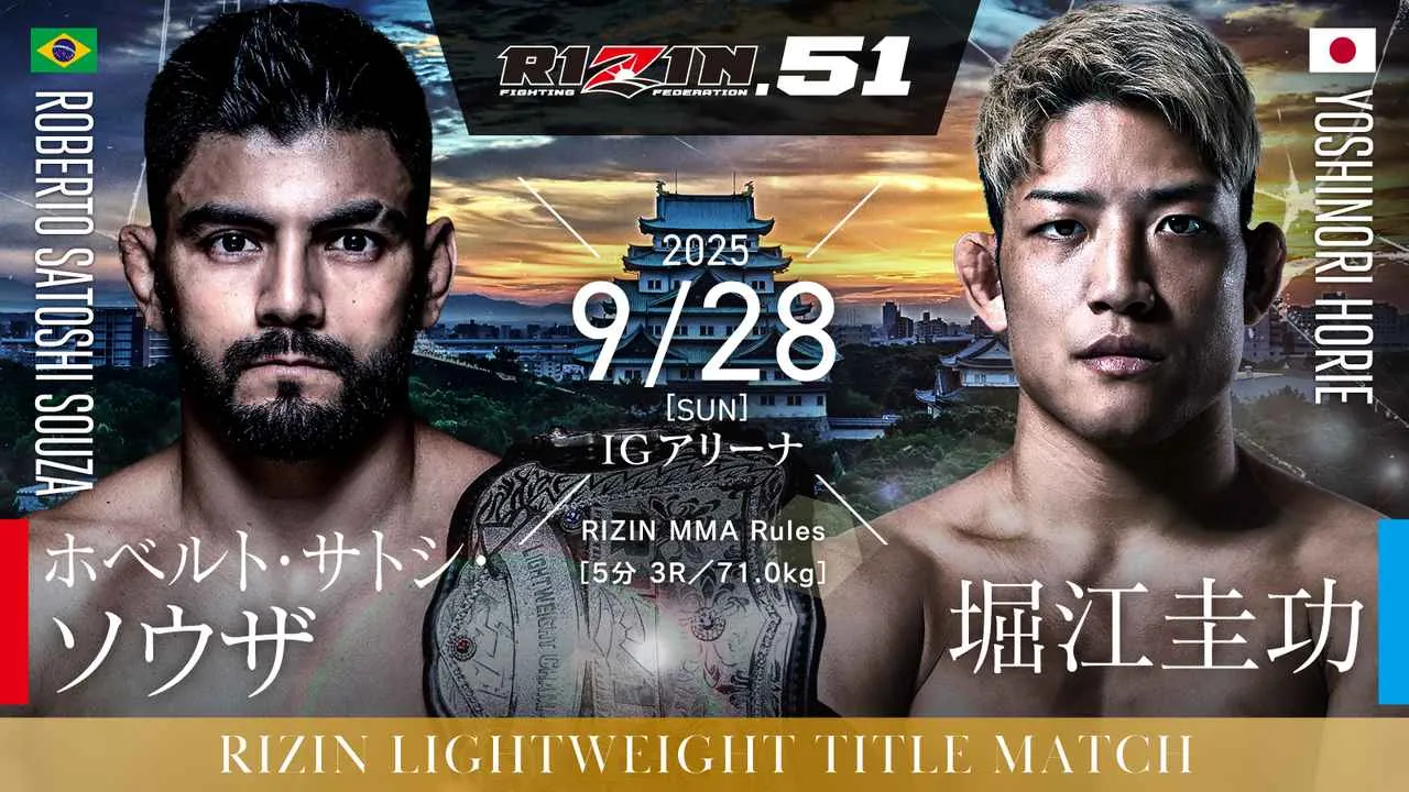 rizin.51